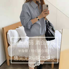 半身裙断码清仓合集｜2026夏季韩系显瘦A字裙 售完无补 现货速发