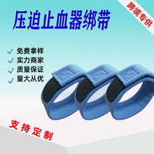 �t���ɾoħ�g�N�����t�ý�������}����ֹѪ��͸��ֹѪ������ճ��