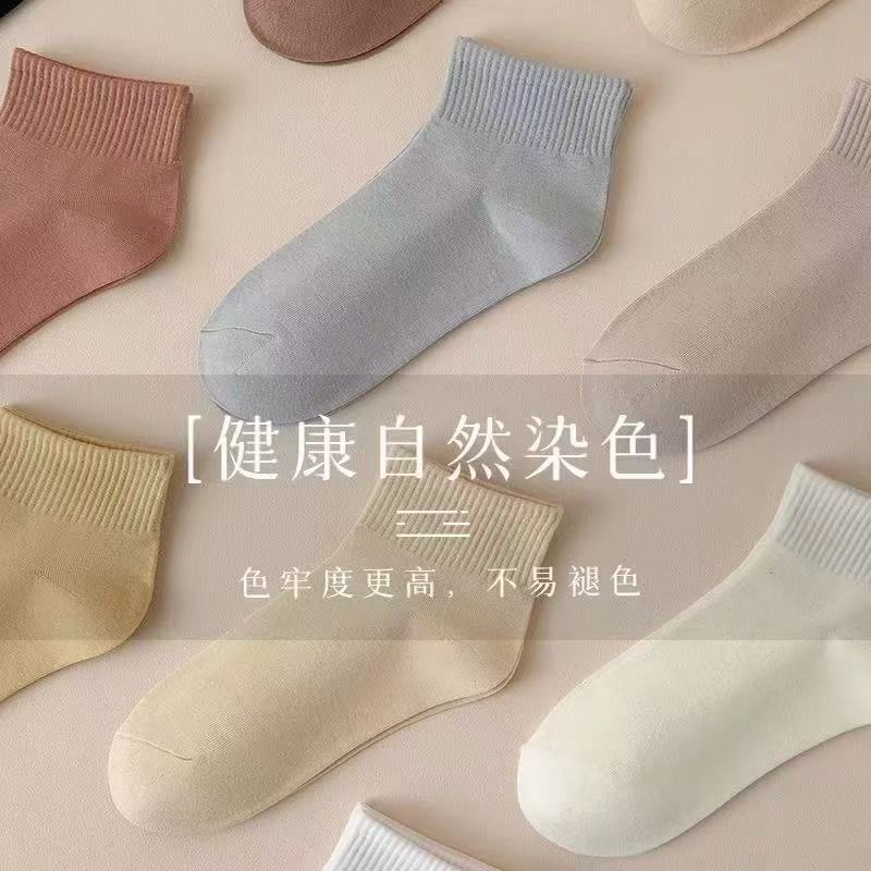 諸及び靴下の女性春秋の短い筒の靴下の純色の防臭の純綿の中筒の靴下の夏の女性のキャンディーの色の短い靴下