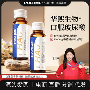 ͸���|���c�ڷ��������zԭ�����Ŀڷ�Һ �A������ԭ���zԭ�����