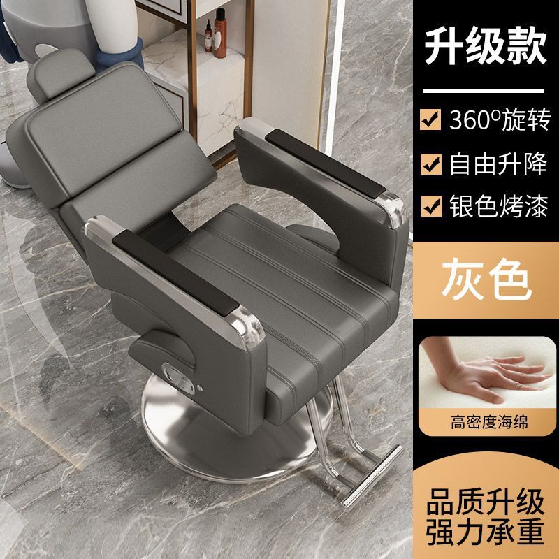 Silla de barbería, silla de barbería