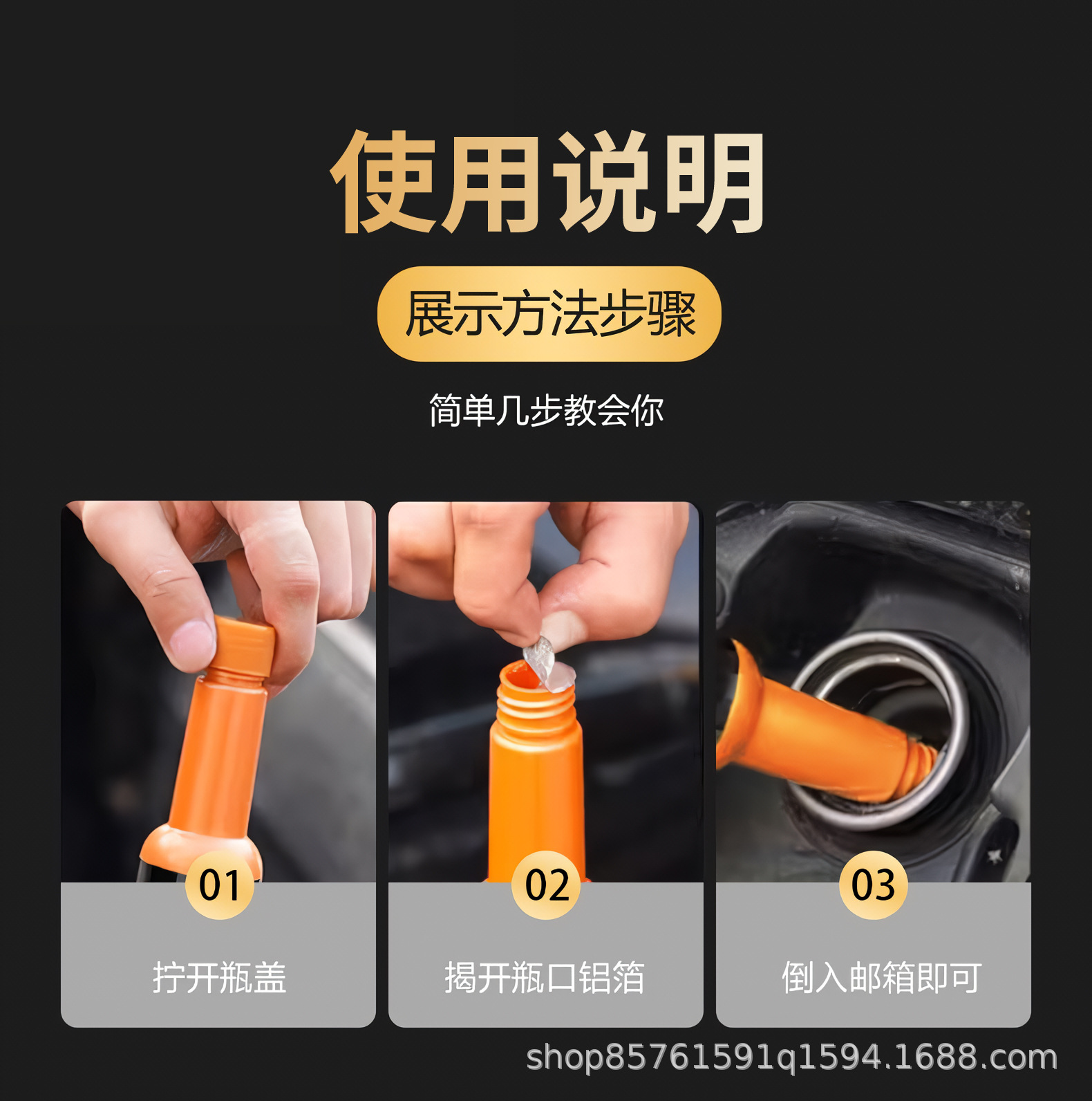 Fuel Injector Cleaner Gasoline Additive Carbon Deposit Cleaning