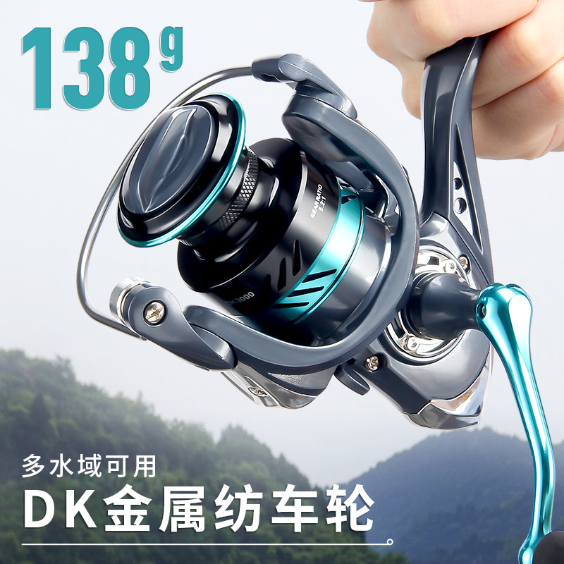 渔轮纺车轮全金属轮不锈钢路亚海竿远投轮海杆轮鱼线轮微物轮