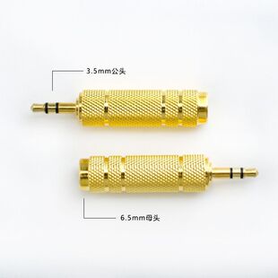 �S��ֱ��僽�3.5���D6.35ĸ�D���^ ���l���^ԒͲ���DС 3.5�D6.5