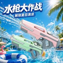 夏日儿童大容量戏水水枪加特林水炮玩水漂流打水仗沙滩水枪玩具