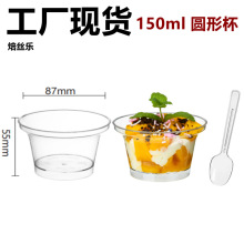 150ML���ψA���������_θ���c��Ľ˹��͸������������ܱ���Ʒ��