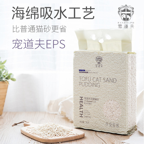 Tofu cat litter 6.5L fine sand deodorizing cat daily necessities low dust fast clumping pet cat litter wholesale