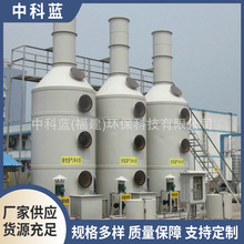 RCO有機廢氣處理設備 rco蓄熱式催化燃燒廢氣處理設備 催化燃燒爐