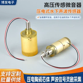 压电晶体材料;压电晶体;蒸汽清洁机