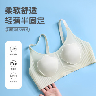 Ultra-thin Ice Silk Jelly Traceless Underwear Women's Large Chest Showy Summer Thin Semi-fixed Cup Gather Beautiful Back Bra