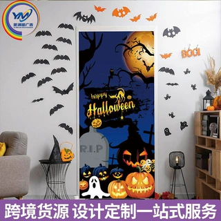 跨境爆款万圣节门盖户外庭院装饰防水防晒暗黑惊悚风万圣节门帘