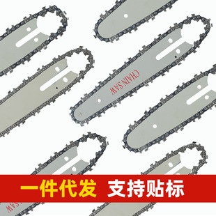 Cross-Border Electric Chain Saw Chain Electric Transmission Saw Chain 14/16 Inch High Branch Saw Blade Logging Chain Saw Accessories