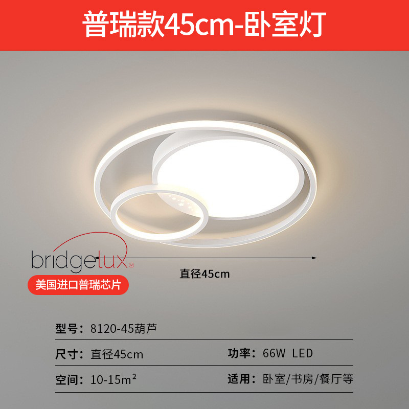 LED lujoso lámpara principal de sala de estar estrellada lámpara de comedor moderno y simple nórdico dormitorio lámpara de techo paquete de toda la casa