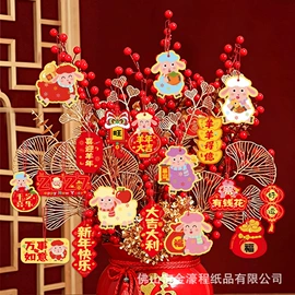 场地布置道具;贺卡;红包/利是封