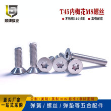 M8���P�316���^�C�ݽz �w�����Č���T40/T45��÷��ƽ�^�ߏ��ݽz