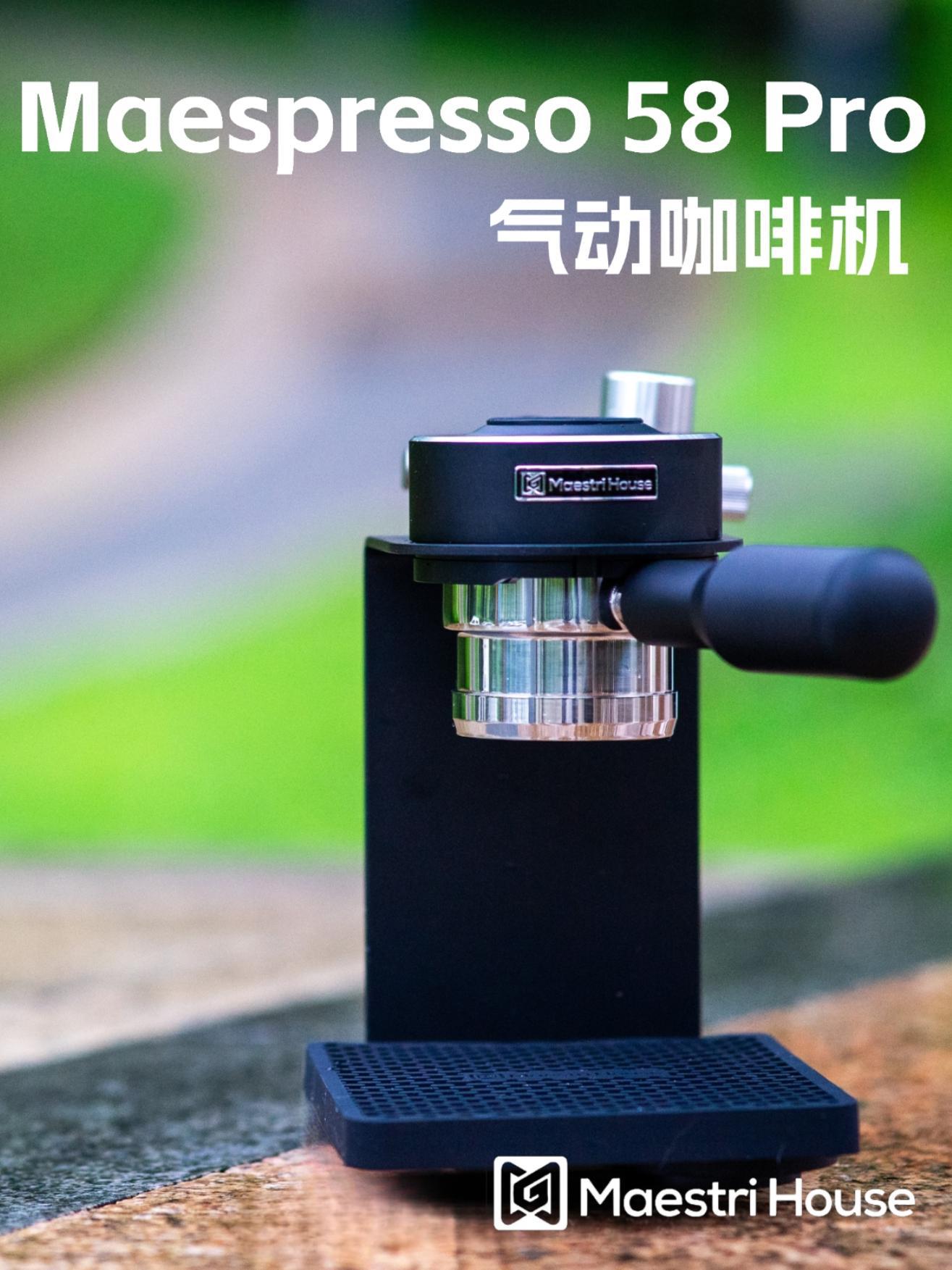 Maespresso 58 Pro / 2.0 Home Outdoor Pneumatic Coffee Machine Espresso