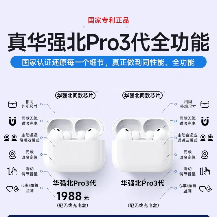 Huaqiangbei Pro3 Generation Bluetooth Headphones Official Genuine Noise-Cancelling Wireless 2025 New Model 5 Loda Top Configuration 2 High-Quality Sound