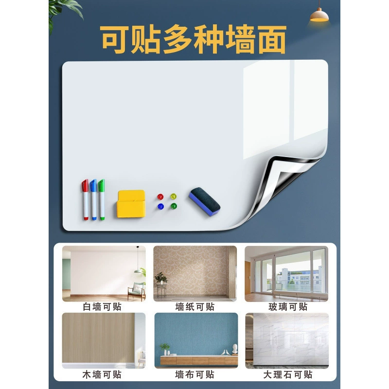 Белая доска настенная наклейка магнитная офисная канцелярская доска Съемная стена на стене детская учебная доска для рисования дома маленькая доска