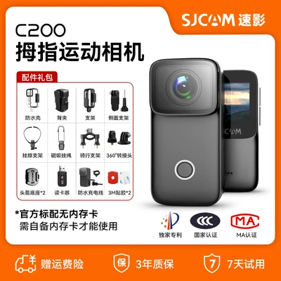 Suitable for Sjcam Speedy C200 Thumb Sports Camera Motorcycle Driving Recorder Camera 360 Panoramic High (Motorcycle driving recorder) - official-standard-configuration-no-memory-card-need-to-purchase-by-yourself-c200-flagship-3h-battery-life-waterproof-and-anti-shake-black