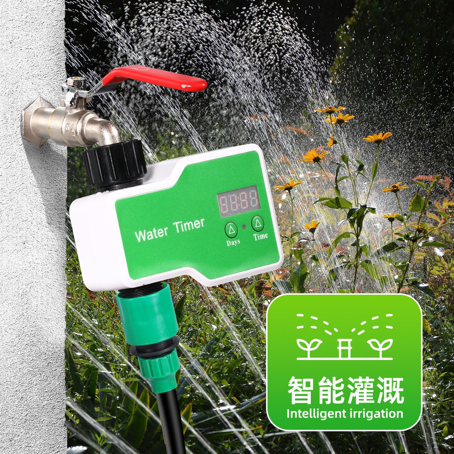 智能自动定时浇花器浇水神器花园家用喷淋滴灌雾化控制器灌溉系统