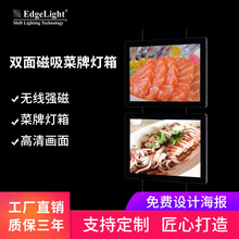 雙面無線LED點餐菜譜燈箱奶茶店磁吸廣告燈箱 飯店菜單發光廣告牌
