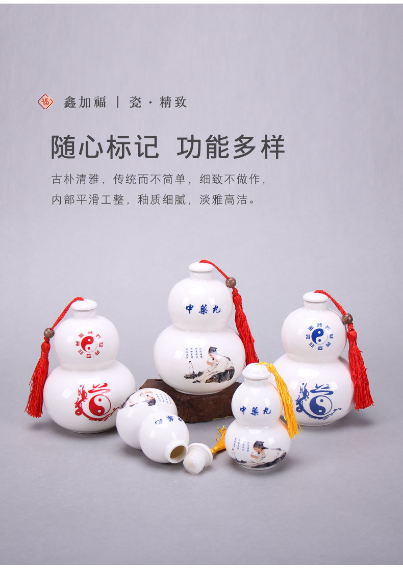 中药丸葫芦罐_14.jpg