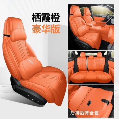 Interior Galaxy Car Seat Cushion Covers — Modelə uyğun (Original) oturacaq örtükləri - deluxe-edition-qixia-orange-all-inclusive-nappa-leather-material-galaxy-m7