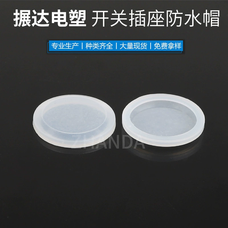 Metal button, switch key, silicone protecting mask, round protective waterproof dust cover