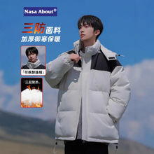 NASA棉服防寒棉袄男女冬季2024新款潮牌可拆连帽冬装冲锋棉衣外套