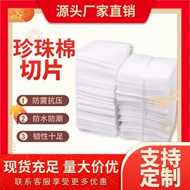 气垫膜气泡膜;气泡袋;气泡信封