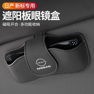 Car Glasses Clip/Bill Clip: Livina Car-Mounted Glasses Holder