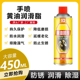 清洗/养护剂;空调清洁剂;鞋袜除臭剂