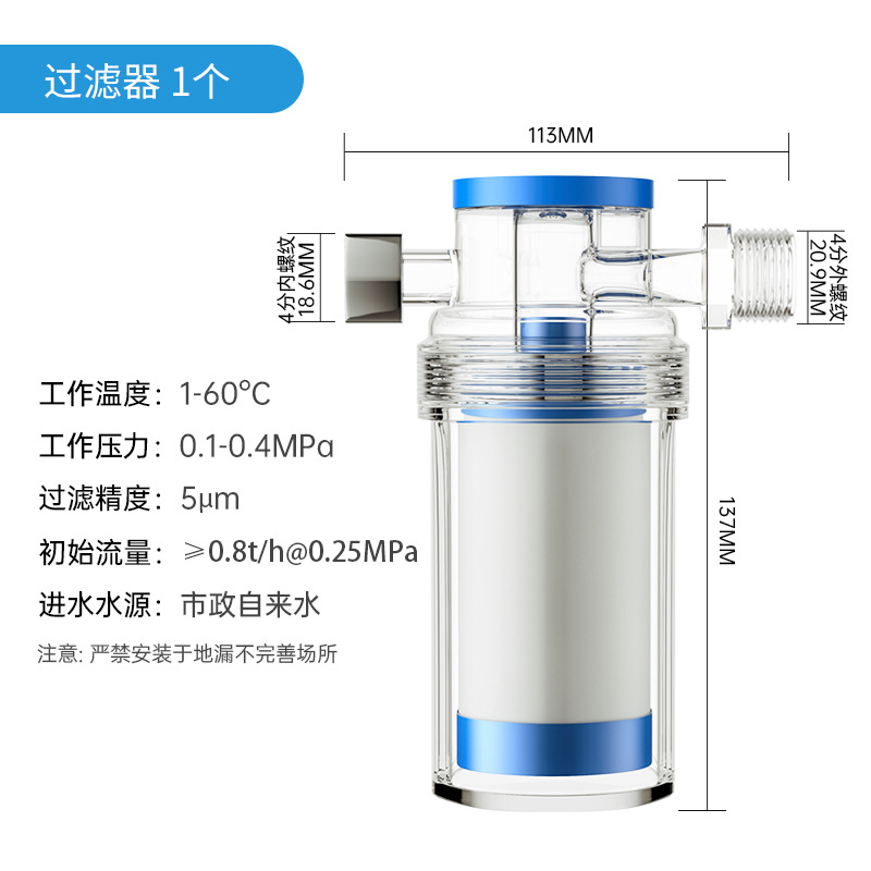 Filtro frontal de algodón Pp ducha de agua del grifo lavadora calentador de agua eliminación de sedimentos purificador de agua filtro de agua del grifo