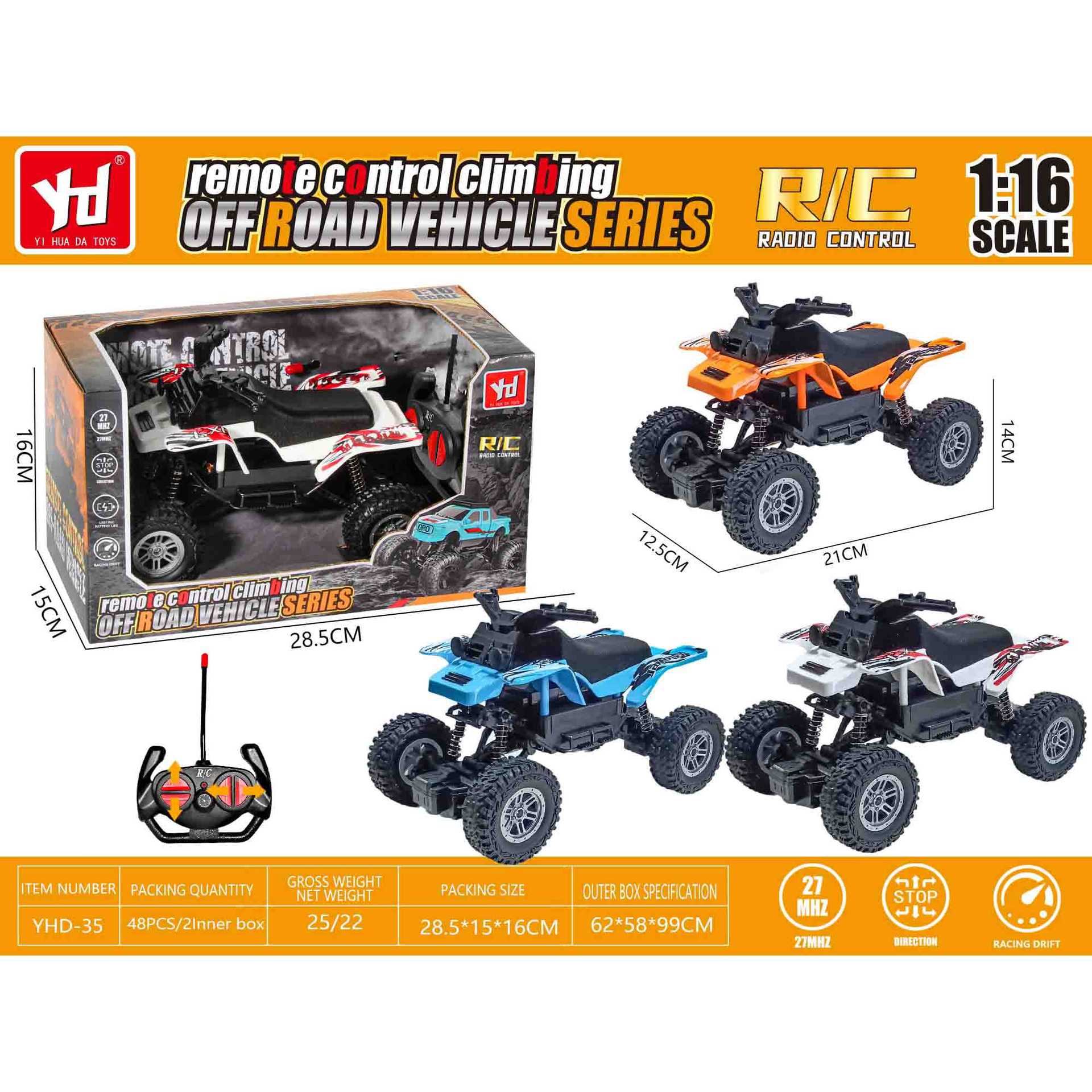 Coche de control remoto inalámbrico transfronterizo, modelo de juguete de coche de cuatro vías para niños, simulación de niño, coche deportivo todoterreno, carreras al por mayor
