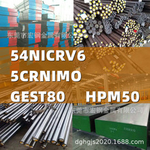 Բ54NICRV6ְ5CRNIMOְGEST80ԲHPM50HPM50