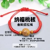 Fu word peach core diamond knotted red rope