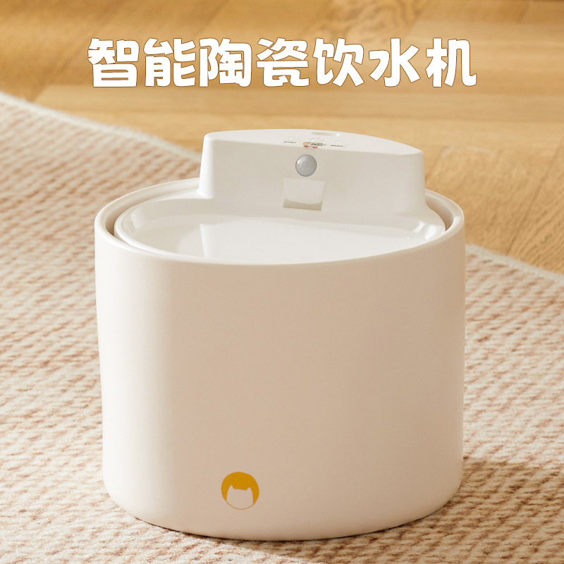 Dispensador de agua de cerámica inteligente para mascotas, circulación automática, sensor inteligente, alimentador de agua para perros y gatos, bomba de agua inalámbrica, suministros para mascotas