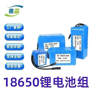 18650�늳ؽM���Sֱ�����Ƈ��F�����m��̫��ܟ��ߵؙC���݃x