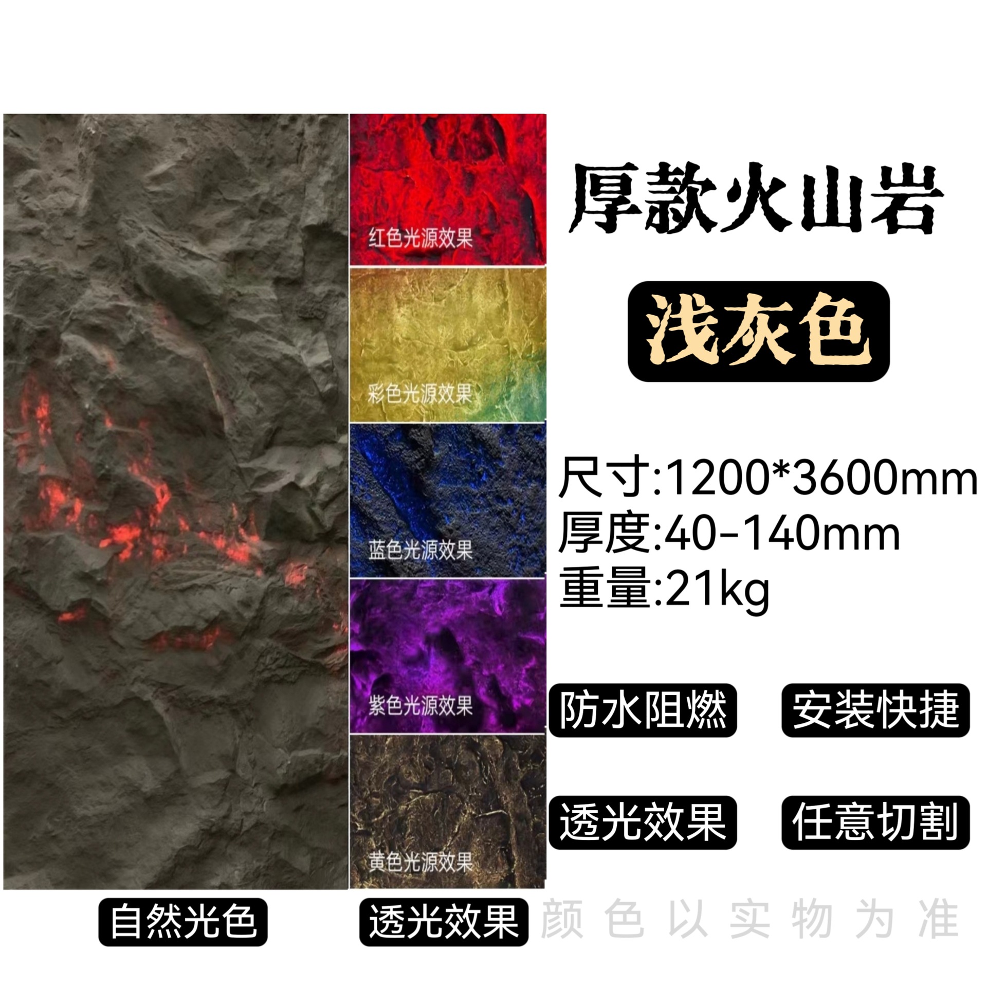 PU piedra translúcida roca volcánica material de piedra flexible ultrafina tablero de pared de roca de volumen de piedra pared de fondo de porcelana suave tablero translúcido de roca de Marte