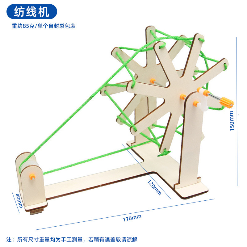 子供向け知育玩具 科学工作セット 小学生向け科学実験キット 手作り材料パック ギフト|undefined