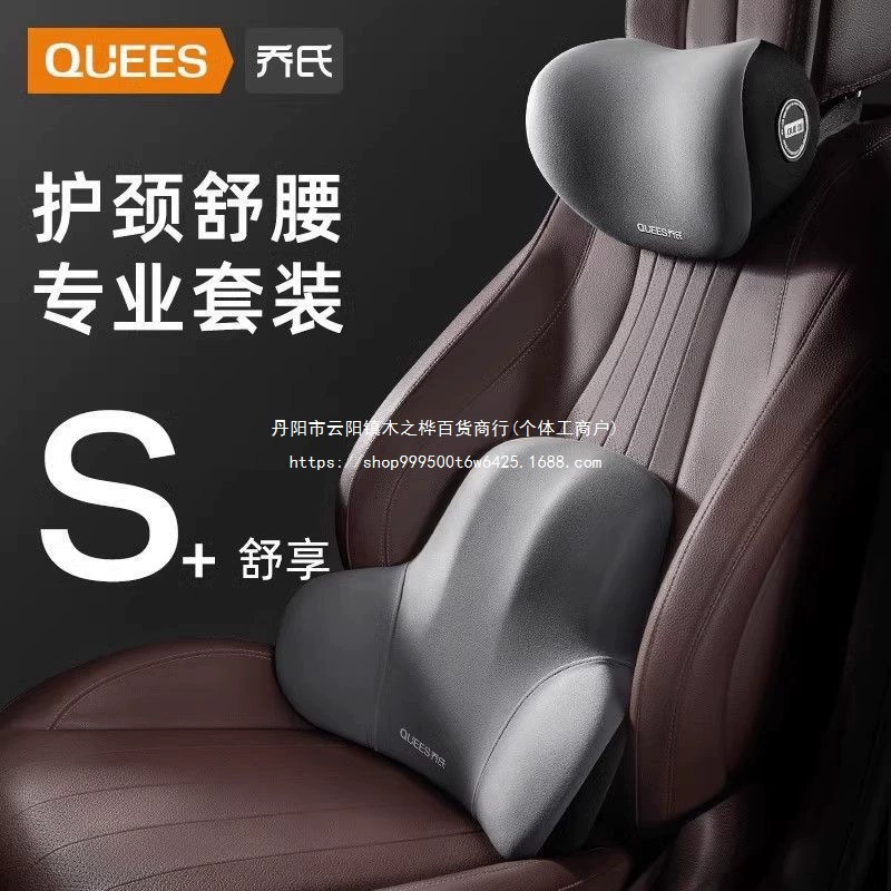 Автомобильный подголовник Joe's, автомобильная подушка, подушка для шеи, подушка, автокресло, автомобильная подушка, подушка для поясницы, подушка для талии, подушка для шеи, поддержка поясницы