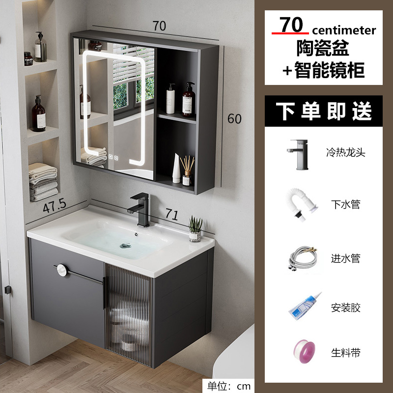 Gabinete de baño multifuncional espacio de aleación de aluminio moderno y simple lavabo combinado lavabo