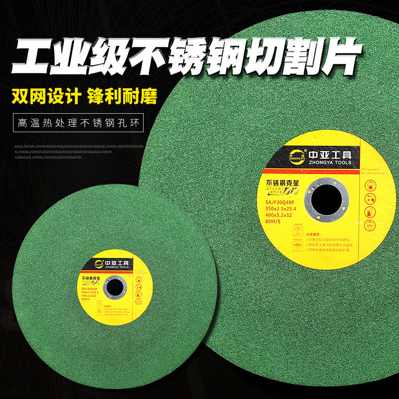 Wholesale Toothless Saw Blade Central Asia Tool Industrial Grade Cutting Blade Metal Stainless Steel Wholesale Toothless Saw Blade Central Asia Tool Industrial Grade Cutting Blade Metal Stainless Steel
