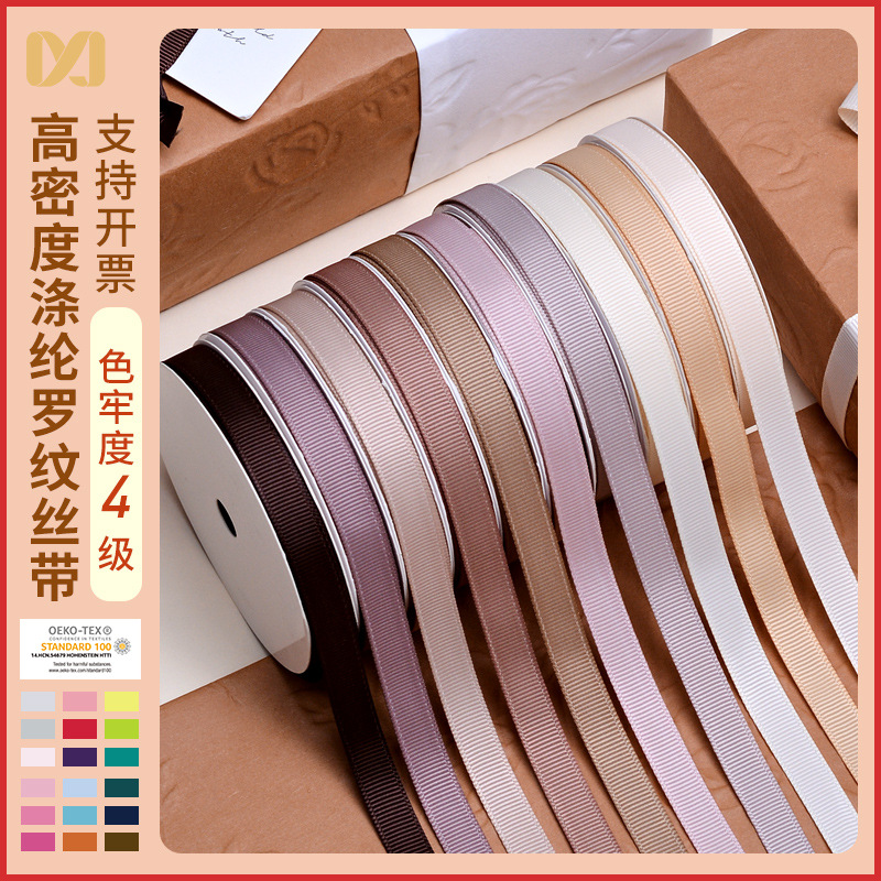 Cinta acanalada de color sólido de 0.9CM, pinza para el pelo, accesorio para el cabello, accesorios para prendas de vestir, serie color champán en stock, cinta acanalada de 3 puntos Yao Ming.