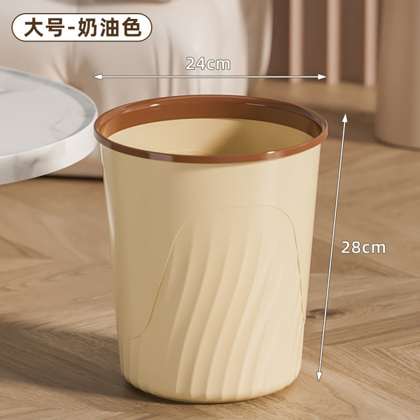 Free Shipping Cream-Colored Trash Can for Home Use, Large Capacity, Transparent Trash Bin for Living Room, Kitchen, Bedroom, and Bathroom, with Press Ring Paper Basket