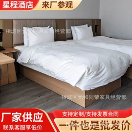 板式床;实木床;其他成套家具