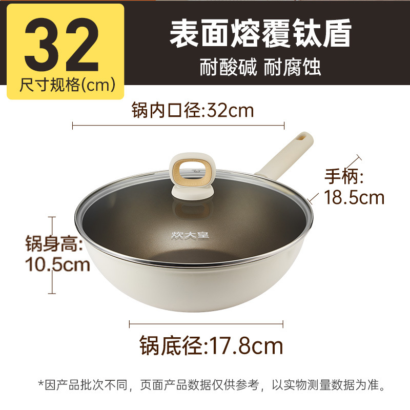 32cm