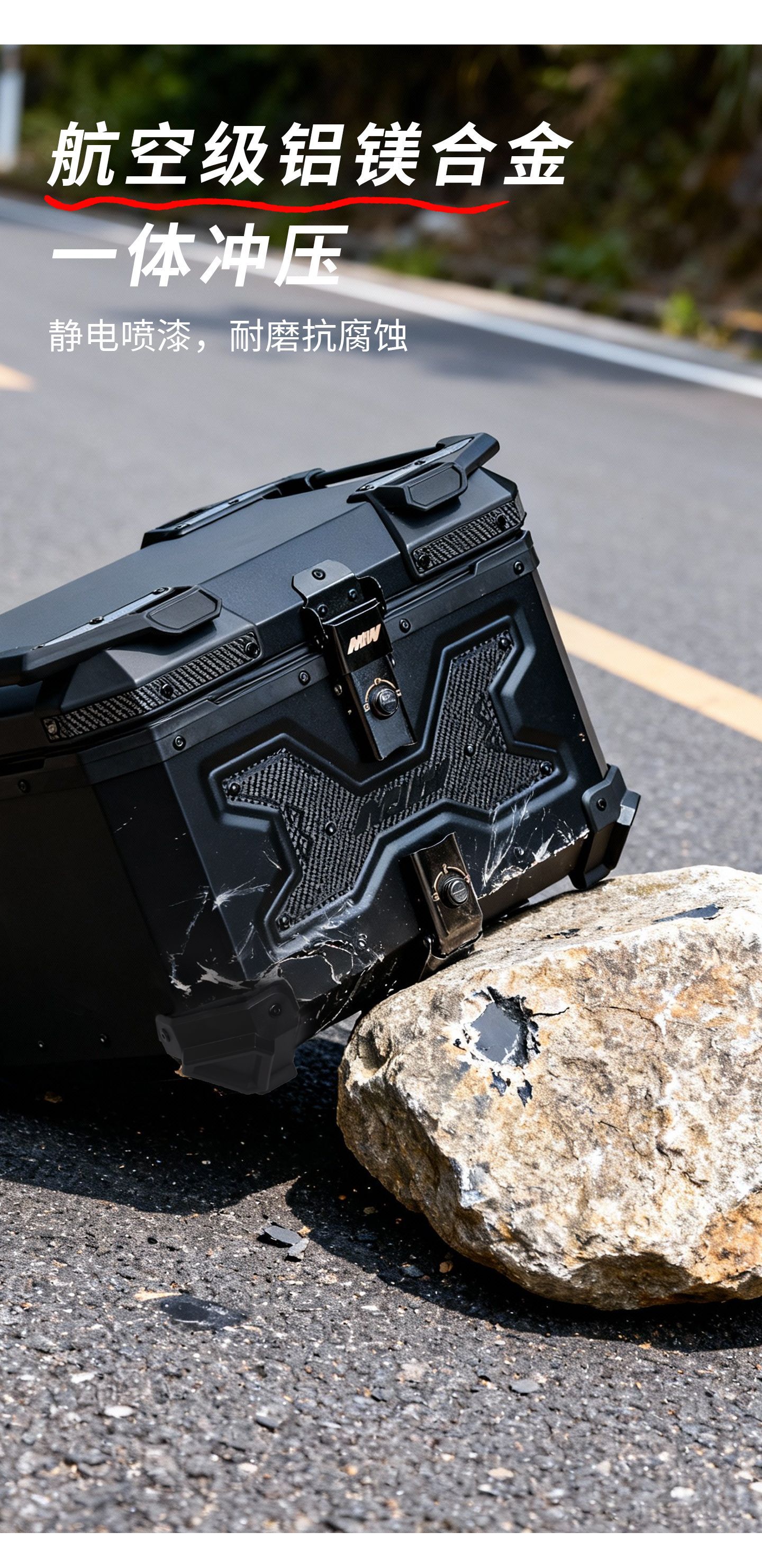 Motorcycle Mjw55L65L Black Warrior Aluminum Alloy Tail Box Quick-Release Travel Tool Box Electric Vehicle Rear Tail Box