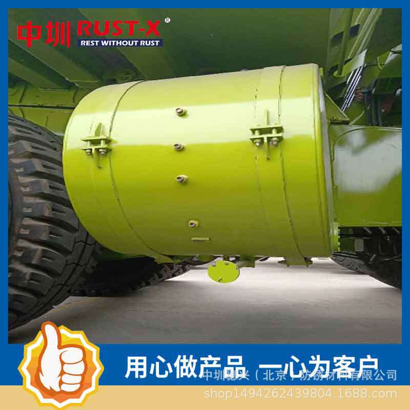 油箱防锈添加剂VCI905 保护油路 中圳RUST-X气相防锈