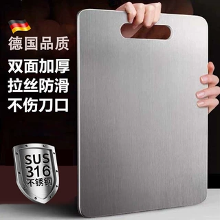 316不锈钢加厚抗菌防霉双面304切菜板家用厨房水果砧板大擀面案板